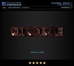 PS字体特效科技钢铁样式