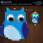 PS精品动作乐高积木