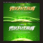 绿色