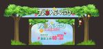 夏日狂欢购