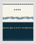 海浪企业VI辅助图形