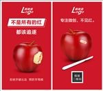 红苹果热点图
