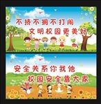 幼儿园标语