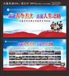 校园阅读 诗词朗诵 古典文学鉴