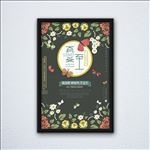 夏至海报