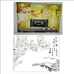 室雅兰香