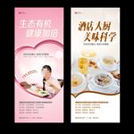 月子餐 月子汤