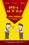 成人哮喘海报