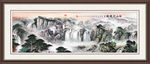 山水国画