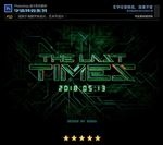 PSD特效字体科技钢铁样式