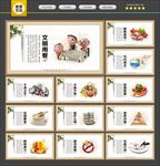 食堂文化