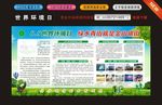 绿水青山就是金山银山