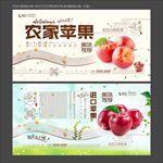 苹果