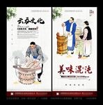 馄饨