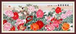 国画牡丹
