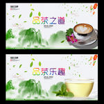茶