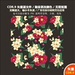 手绘鲜花图形纹案背景矢量图