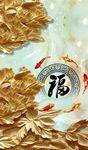 玉雕玄关