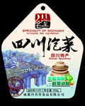 泡菜吊牌