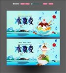 冰激凌