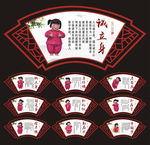 中国梦