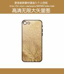 闪金树叶手机壳图案