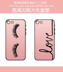 眼睫毛与字体图案