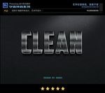 PS字体特效黑石样式