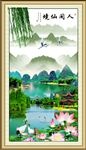 玄关山水画