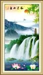 山水风景图