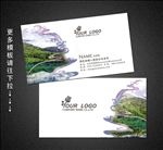 旅游名片