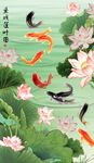 荷花九鱼图