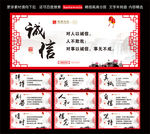 校园文化励志标语