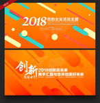 时尚背景