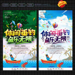 钓鱼