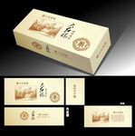大红袍茶叶包装盒