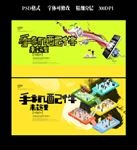 手机配件