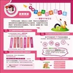 免费孕前优生健康检查