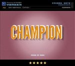 PSD字体特效立体卡纸样式