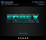 PS特效字体绿色钢铁样式