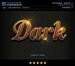 PS字体特效金属斜纹样式