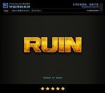 PSD字体特效破脏金属样式
