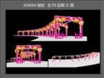 鹊桥仙古典爱情长廊设计