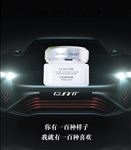49微信海报化妆品设计描述