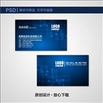 蓝色科技名片