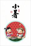 24节气之小暑