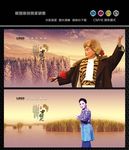 京剧样板戏