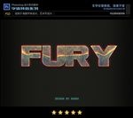 PS字体特效磨砂黄铜样式