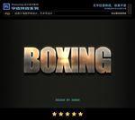 PSD特效字体拉丝金属样式