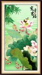 玄关 荷花